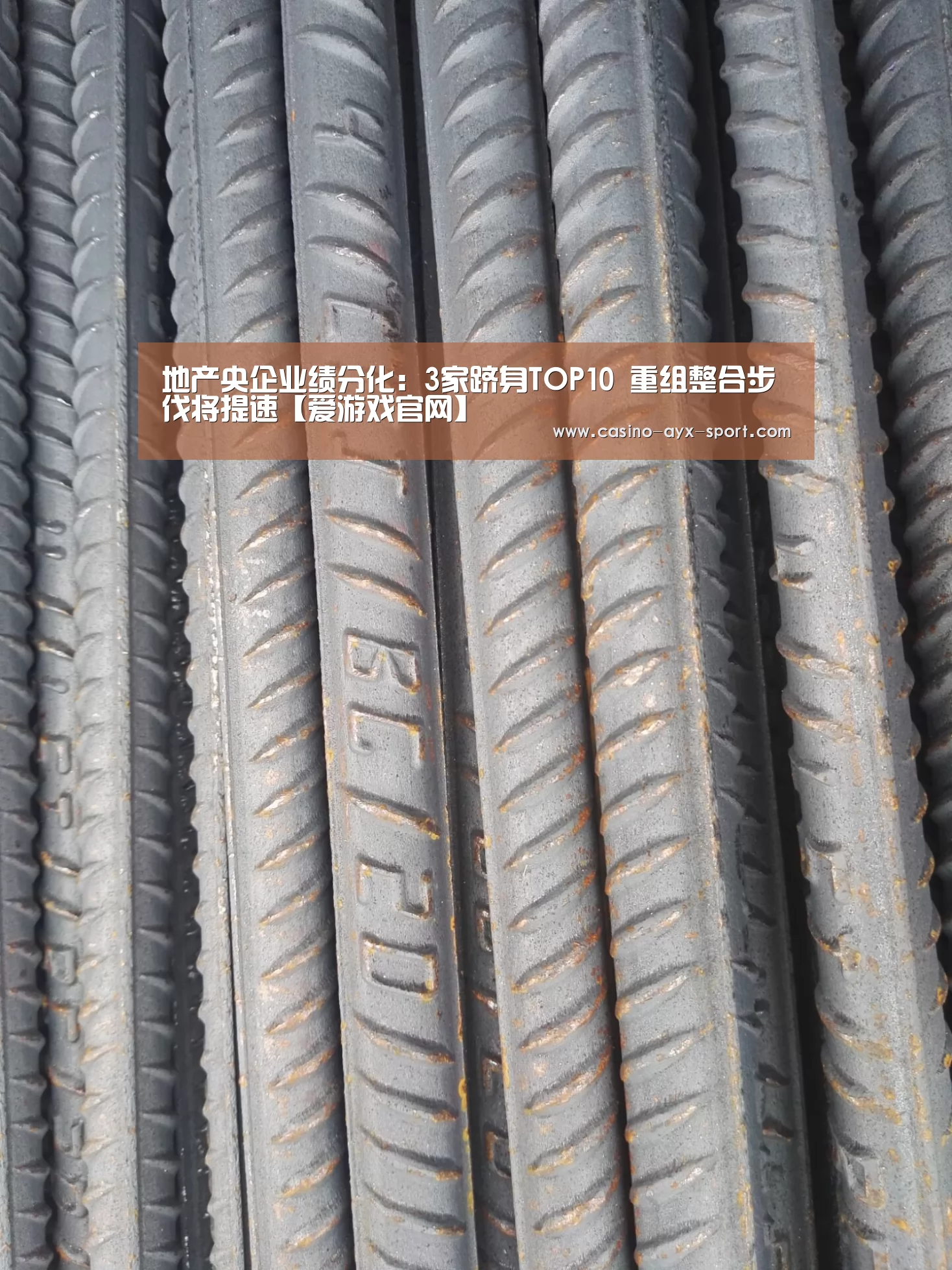 爱游戏首页
