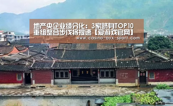 爱游戏官网
