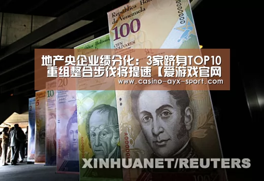 爱游戏体育