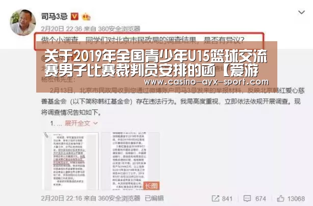 爱游戏官网