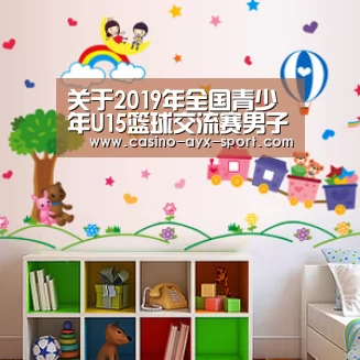 爱游戏
