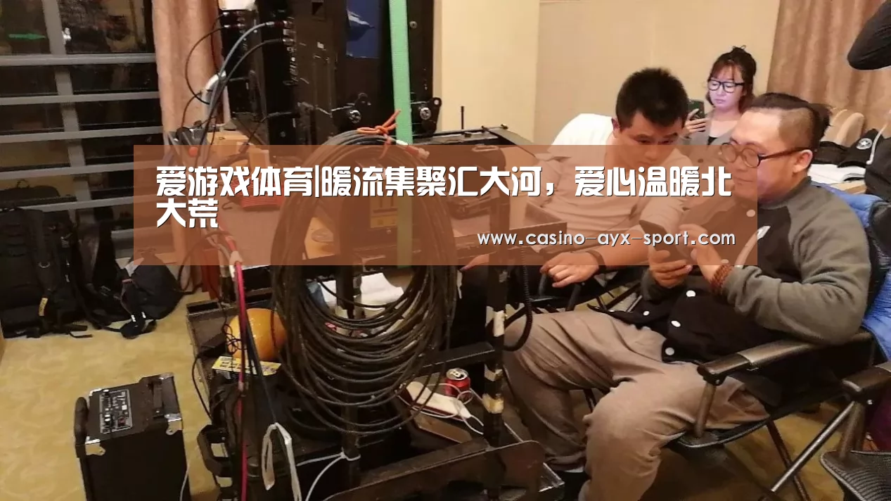 爱游戏首页