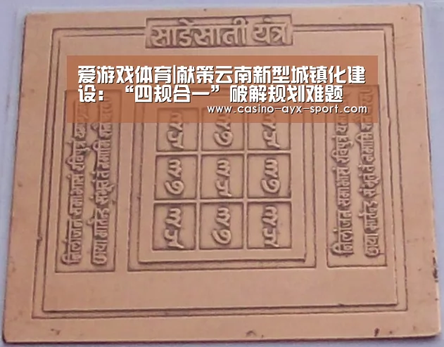 爱游戏