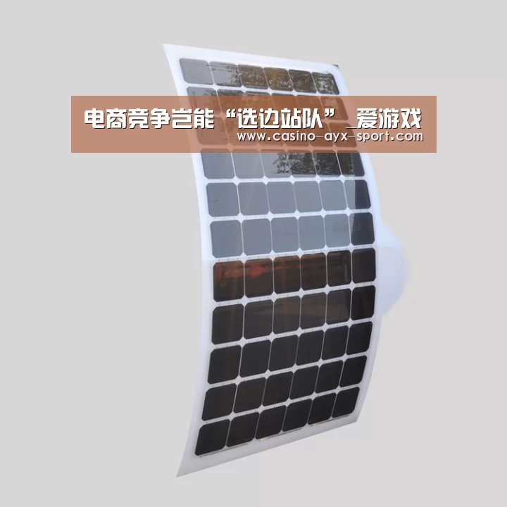 爱游戏官网