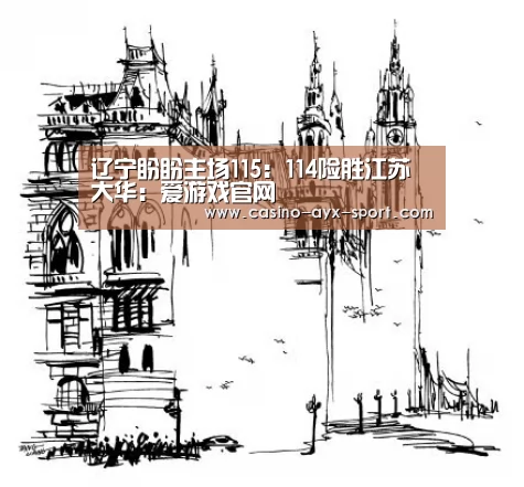 爱游戏官网