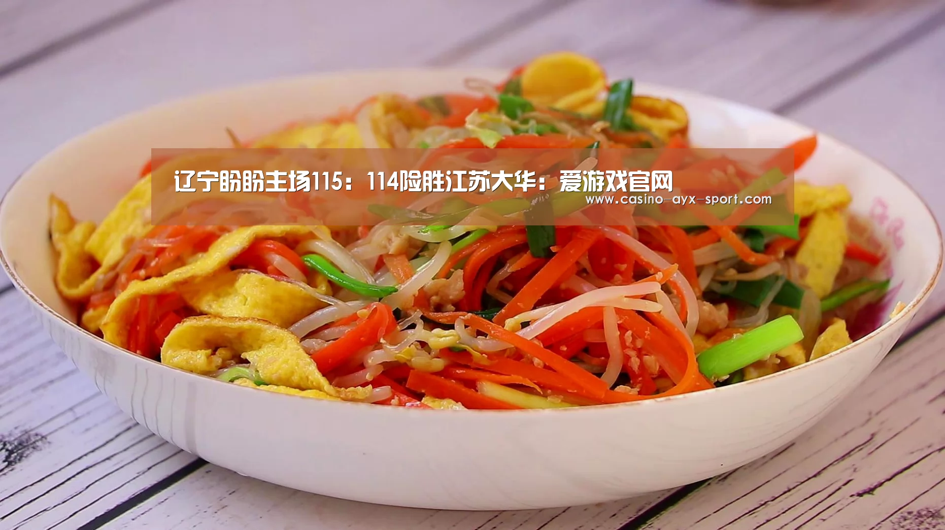 爱游戏
