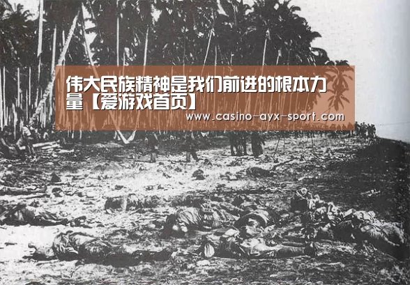爱游戏