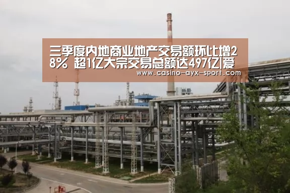 爱游戏体育
