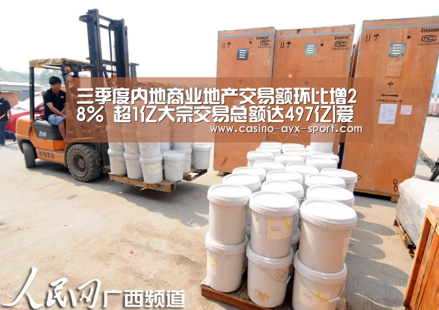 爱游戏首页
