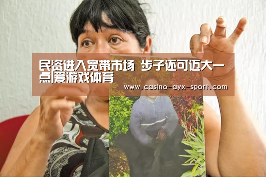 爱游戏体育