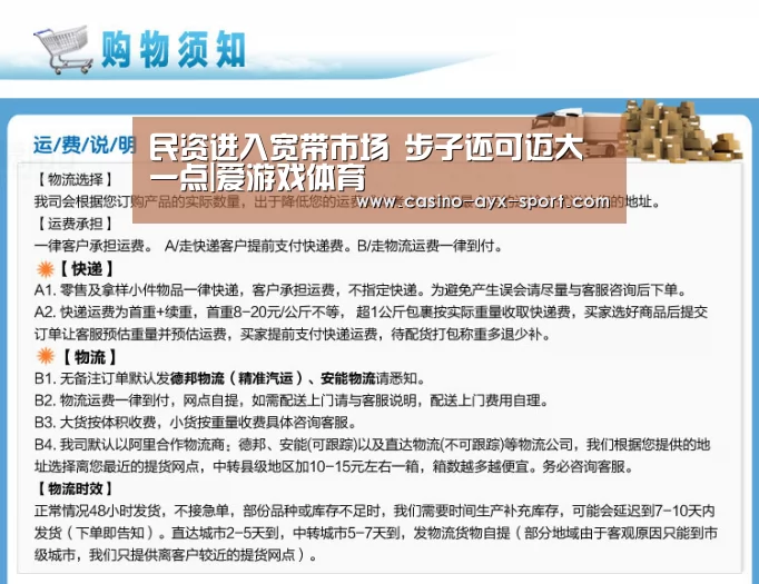 爱游戏官网