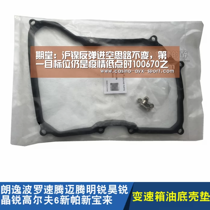 爱游戏首页