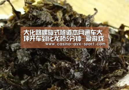 爱游戏官网