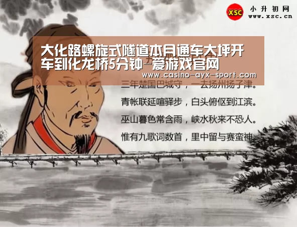 爱游戏官网