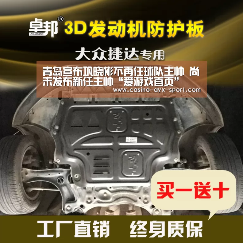 爱游戏体育