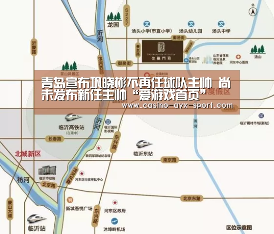 爱游戏体育
