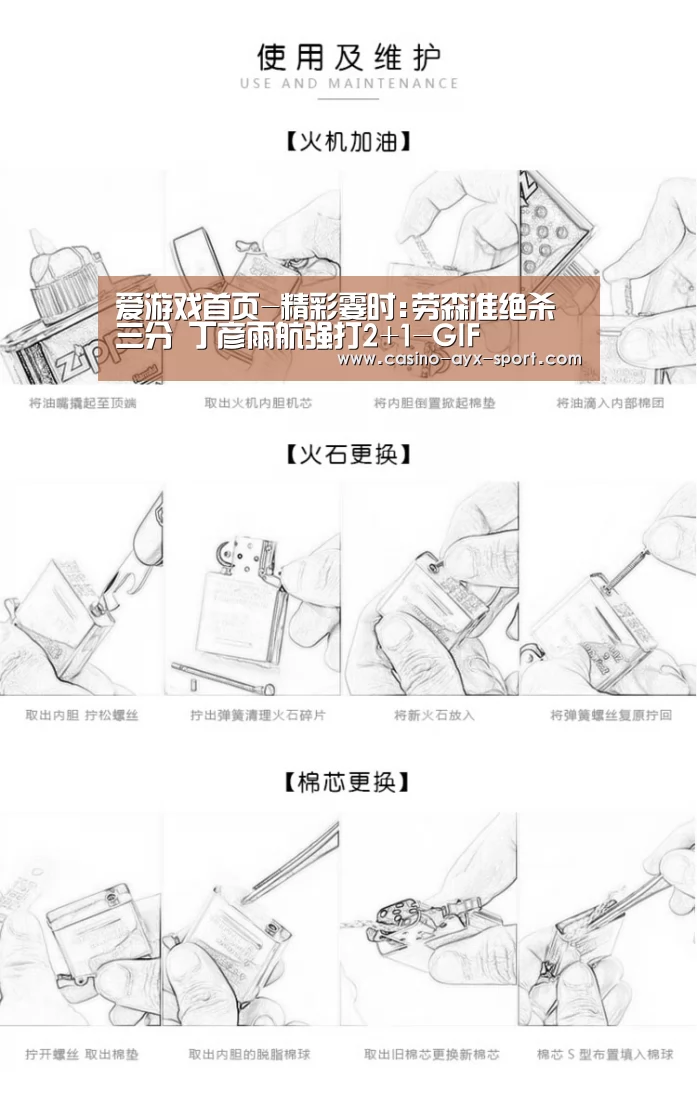 爱游戏体育