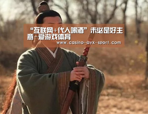 爱游戏体育