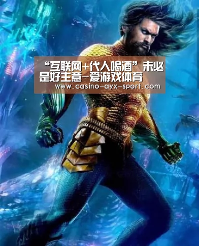 爱游戏体育