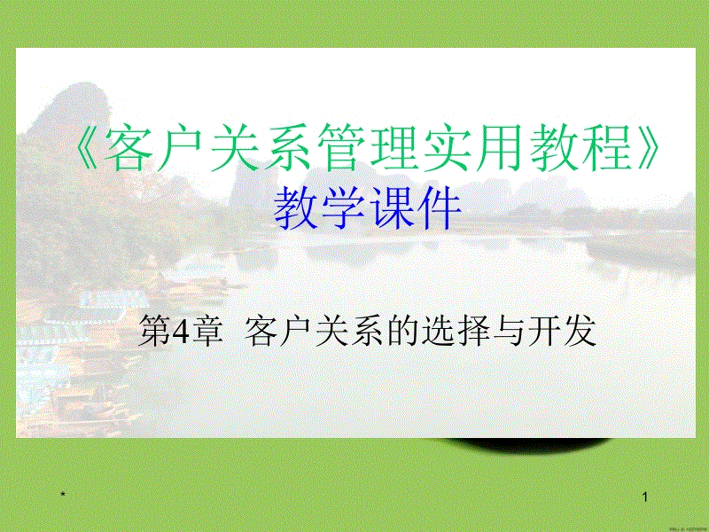 爱游戏首页