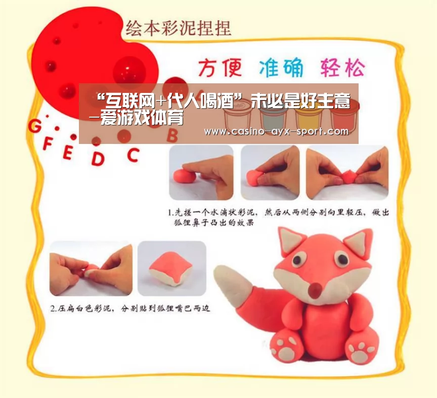 爱游戏体育