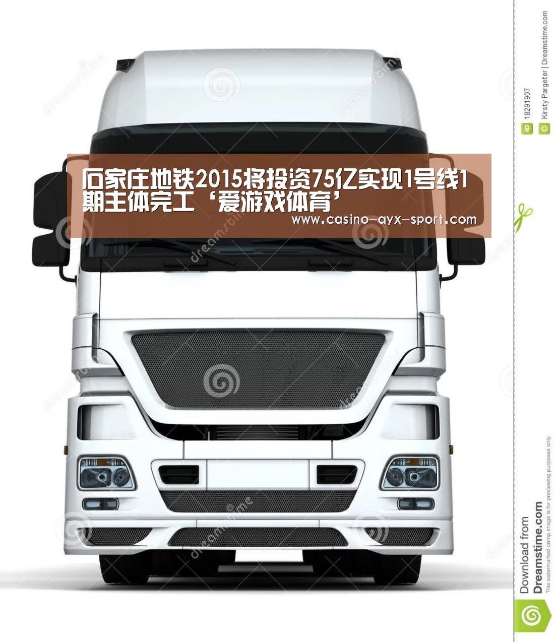 爱游戏