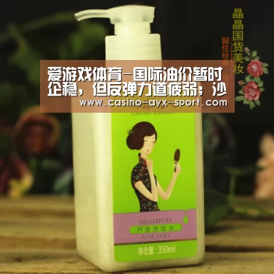 爱游戏首页