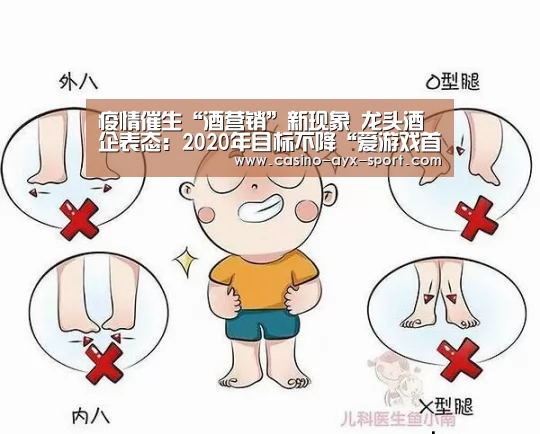 爱游戏官网