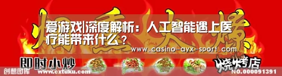爱游戏体育