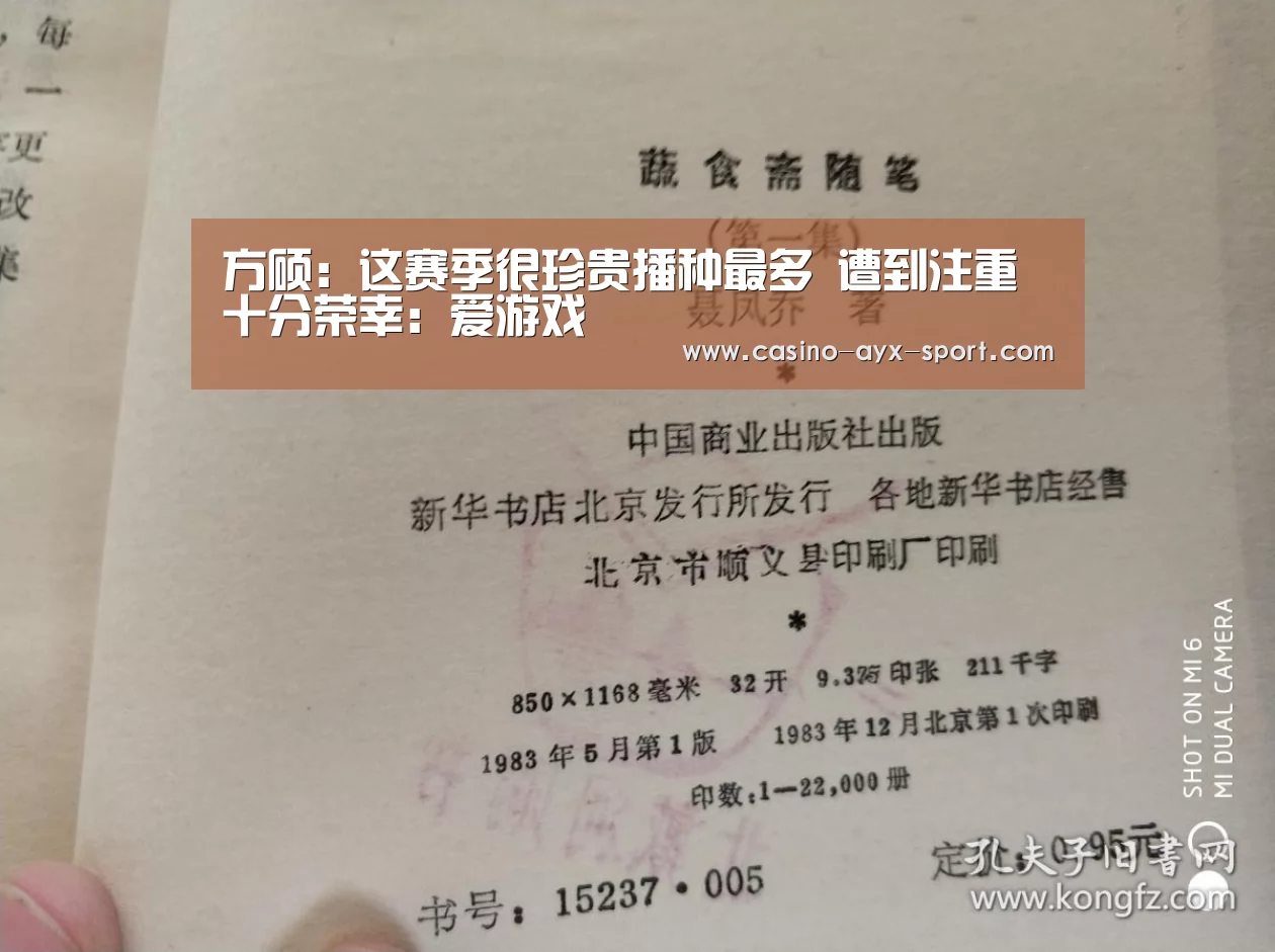 爱游戏体育
