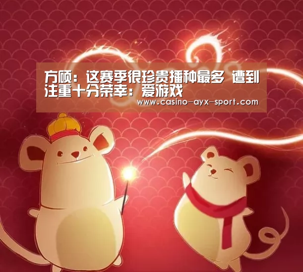 爱游戏官网