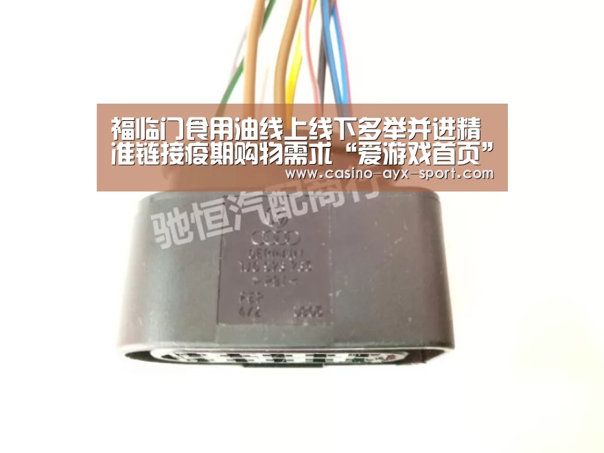 爱游戏官网