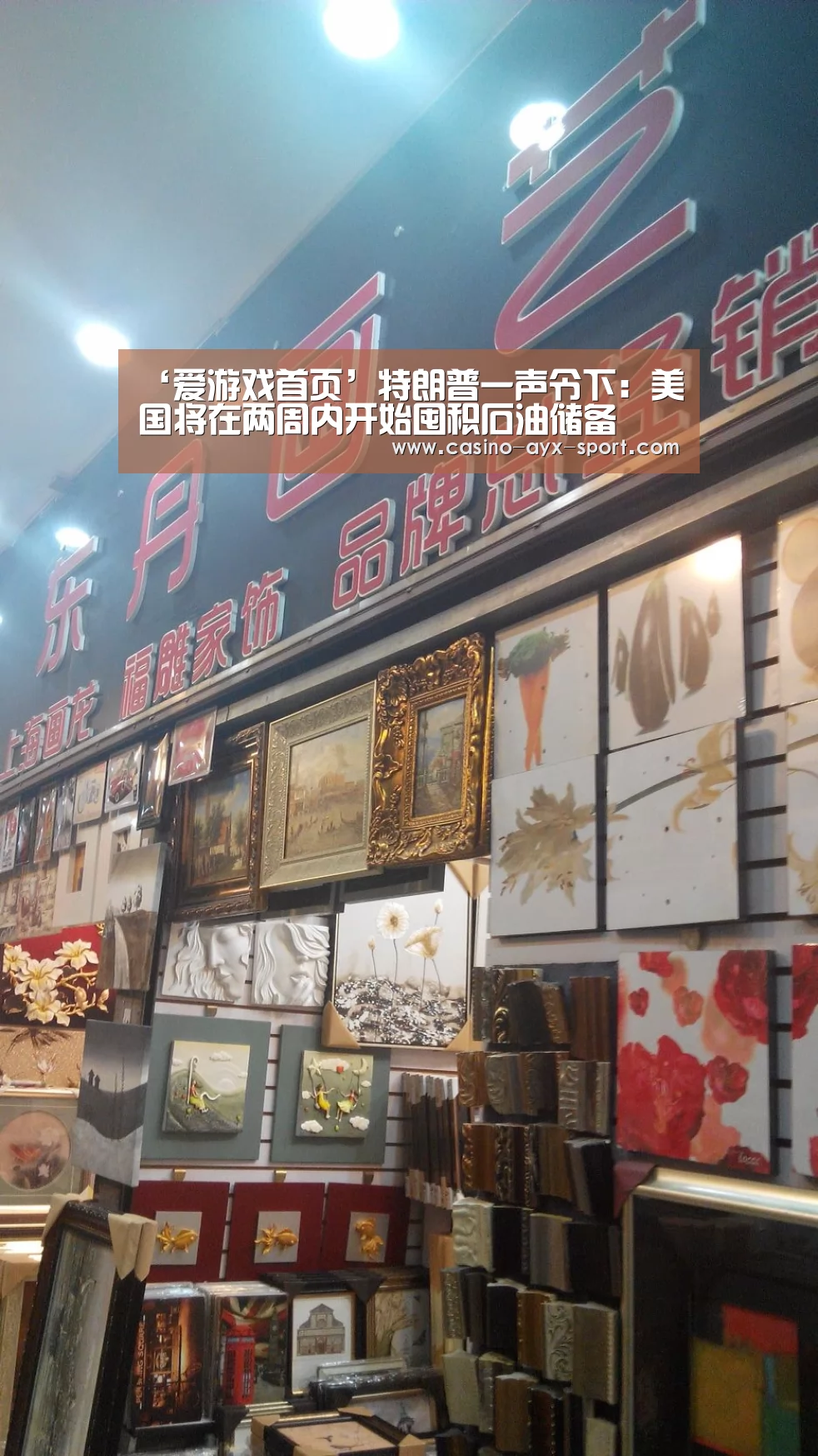 爱游戏首页