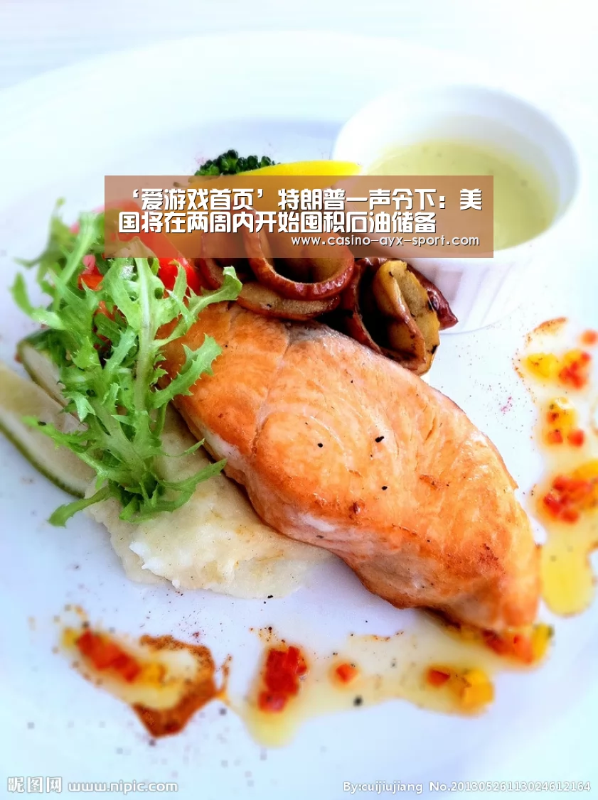 爱游戏体育