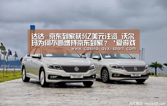 爱游戏体育