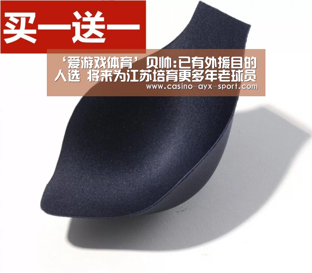 爱游戏首页