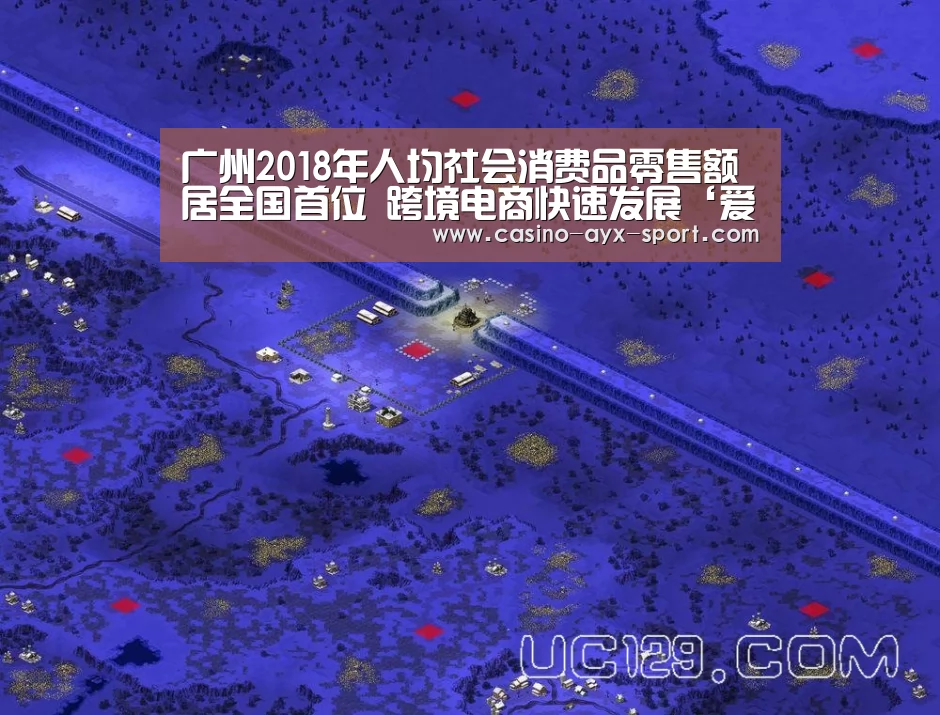 爱游戏官网