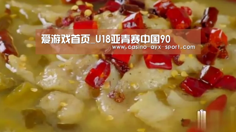 爱游戏体育
