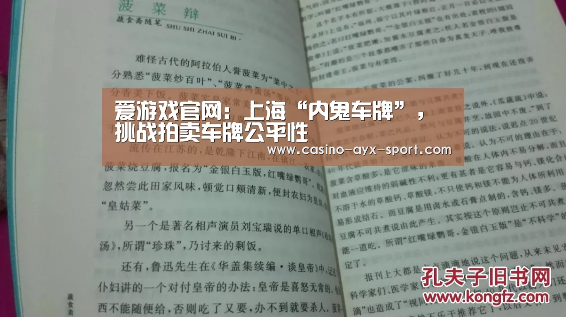 爱游戏首页