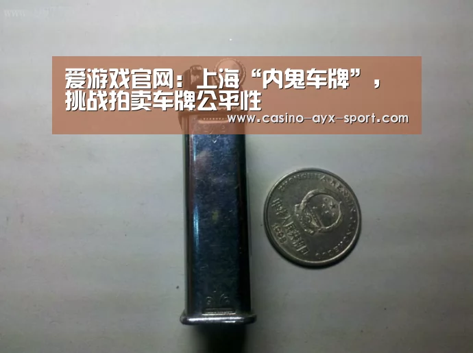 爱游戏首页