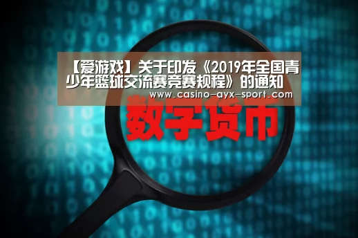 爱游戏体育