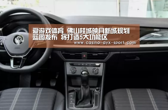 爱游戏官网