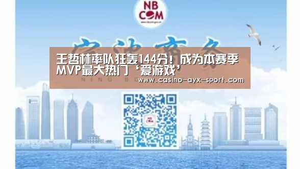 爱游戏官网