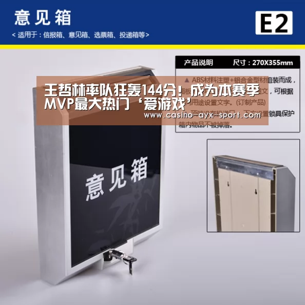 爱游戏