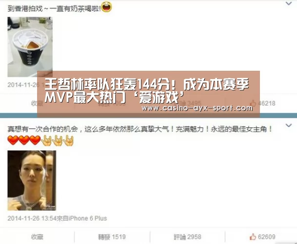 爱游戏首页