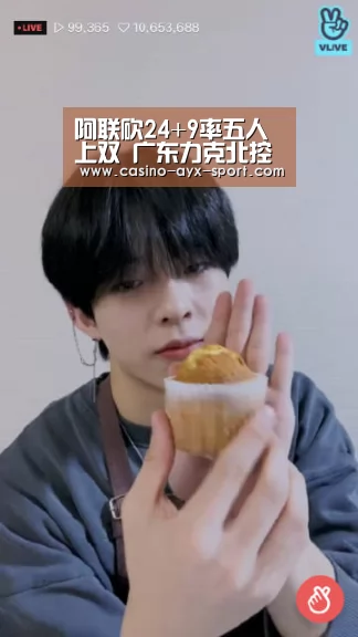 爱游戏