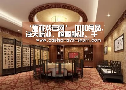 爱游戏