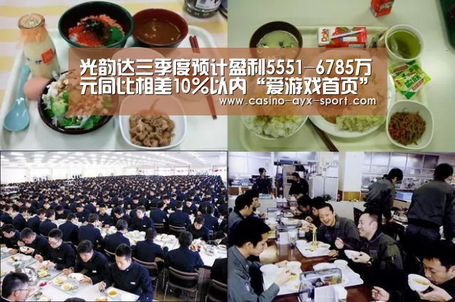 爱游戏首页
